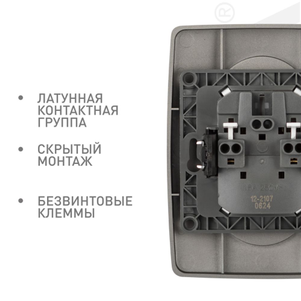 Розетка ЭРА Серия 12 12-2107-16 двойная 2X2P 16А-250В титан | Эра 12