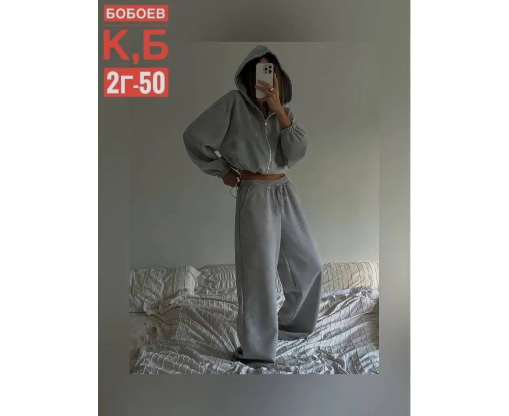 Костюм 2651198 Fabrika
