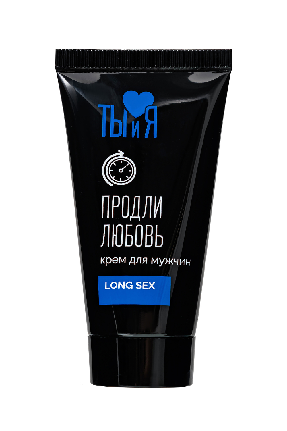 Крем пролонгатор ТЫ и Я LongSex продлевающий для мужчин