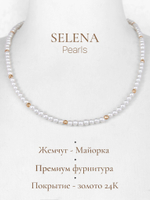 91003267 Колье Selena Pearls