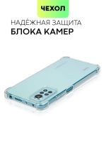 Чехол BROSCORP для Redmi Note 12 Pro 4G (арт.XM-RN12PRO(4G)-HARD-TPU-TRANSPARENT )