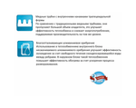 Напольный блок MDV VRF MDV-D36Z/N1-F4 DC inverter