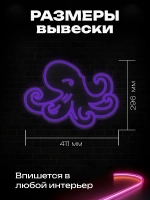 Неоновая вывеска Осьминог