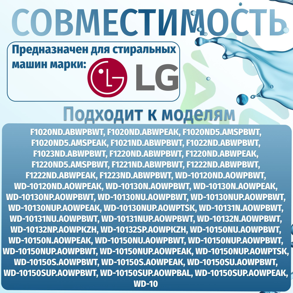 Тэн стиральной машины 1900W IRCA прямой без отверстия под датчик L175 LG 5301ER1001Q