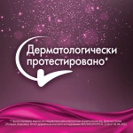 Туалетная бумага Papia Platinum, 5 слоев, 8 рулонов