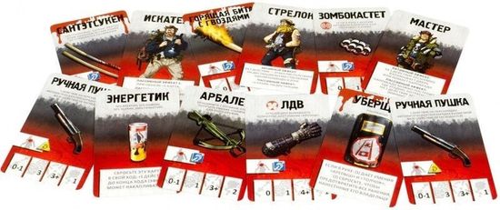 Настольная игра зомби