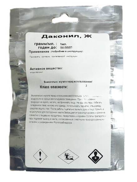 Даконил, Ж