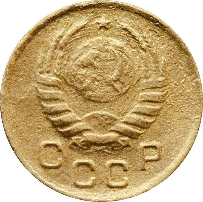 1 копейка 1937 F