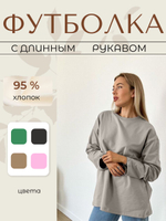 Футболка женская оверсайз, футболка женская хлопок