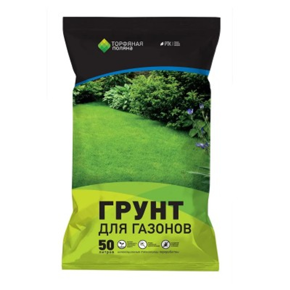 Грунт "Торфяная поляна" 50л газон РТК - купить в розницу