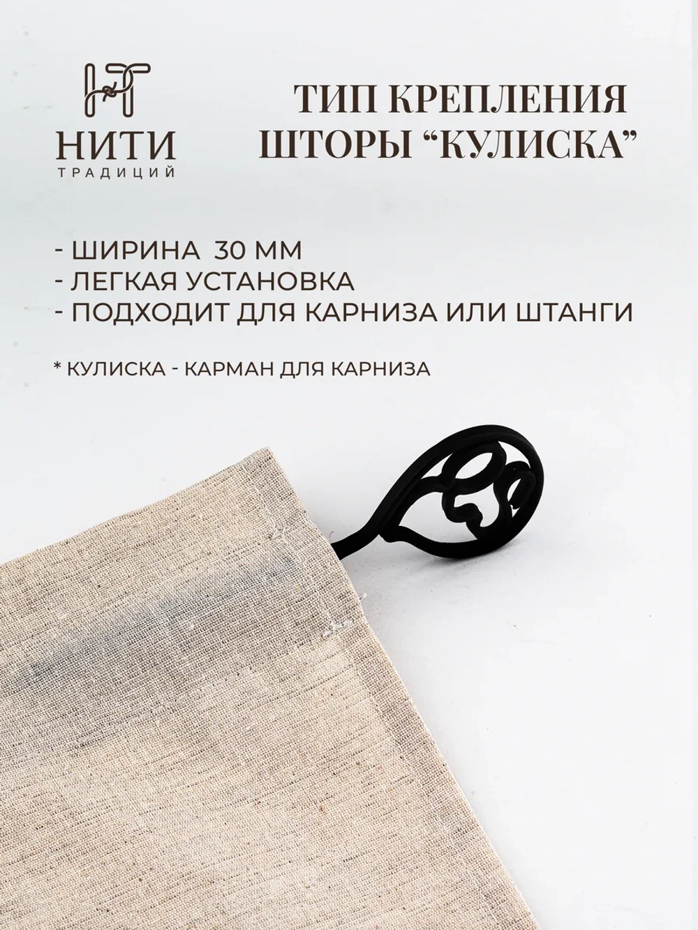 Шторы кафе 70х55 см "Космея"