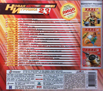 Сборник / Новая Игрушка 23. Осень 2008 (CD)