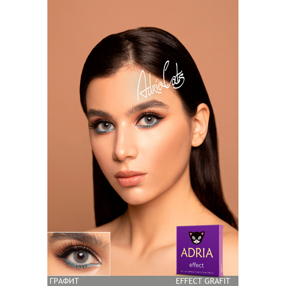 Контактные линзы Interojo Adria Effect (цветные)
