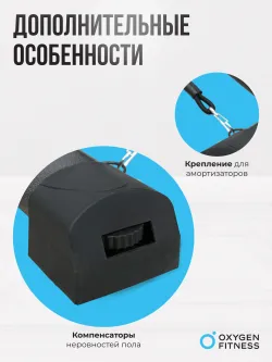 Силовая скамья OXYGEN FITNESS INDIANA регулируемая, домашняя