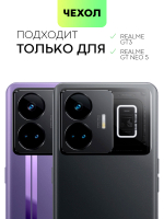 Чехол BROSCORP для realme GT Neo 5;Realme GT3 (арт. RM-GT3-TPU-01-TRANSPARENT)