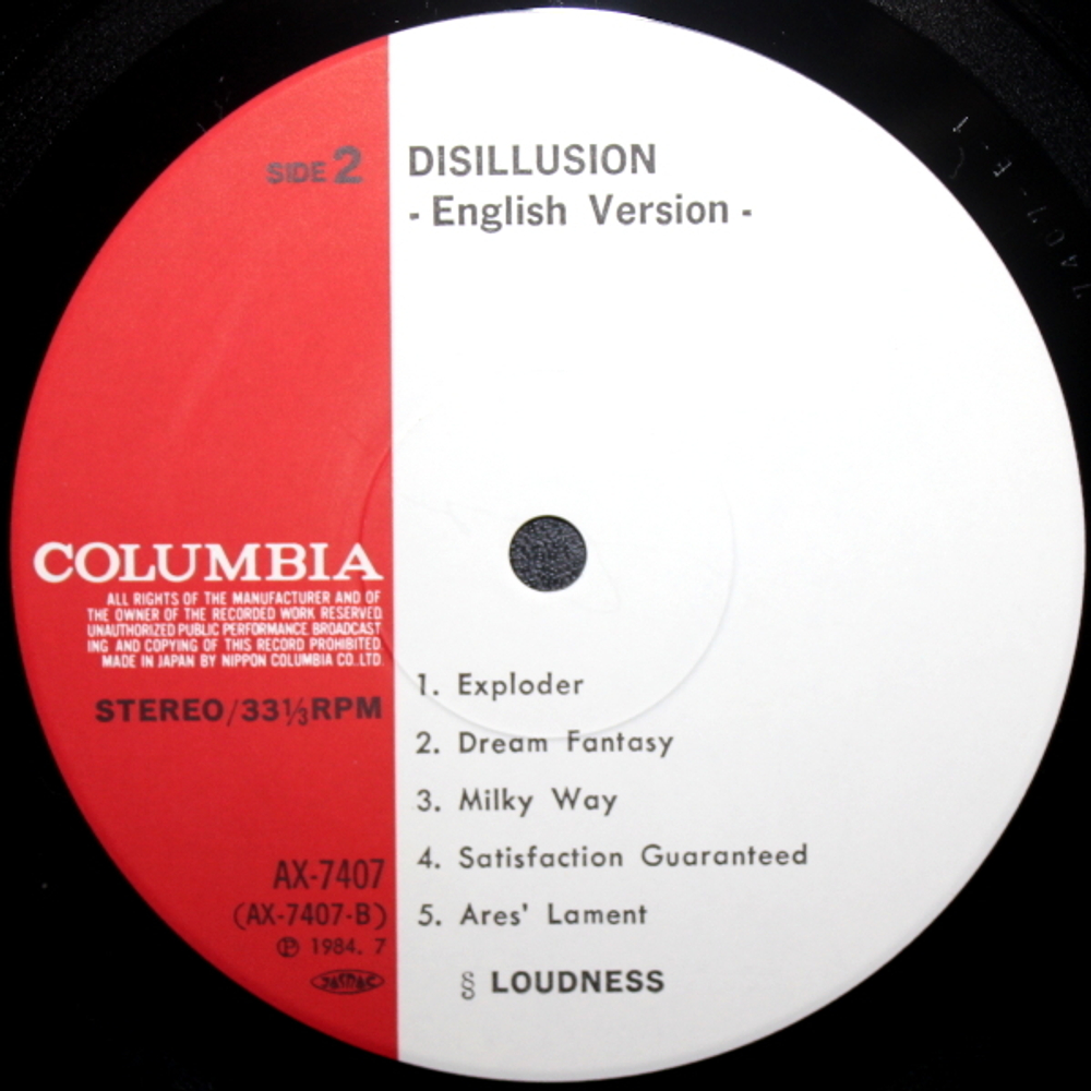 Loudness / Disillusion - English Version (LP)