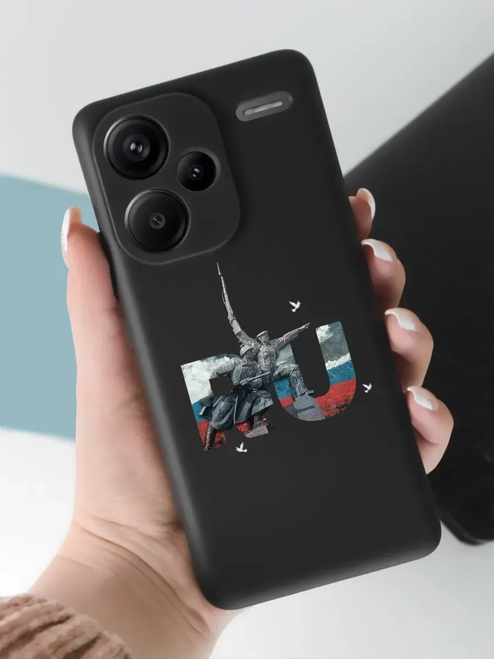 Чехол на Xiaomi Redmi Note 13 Pro Plus Севастополь