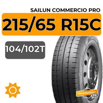 Sailun Commercio Pro 215/65 R15C 104/102T