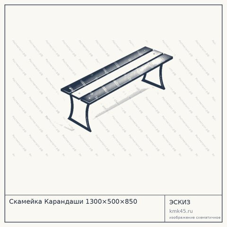 Скамейка Карандаши 1300×500×850