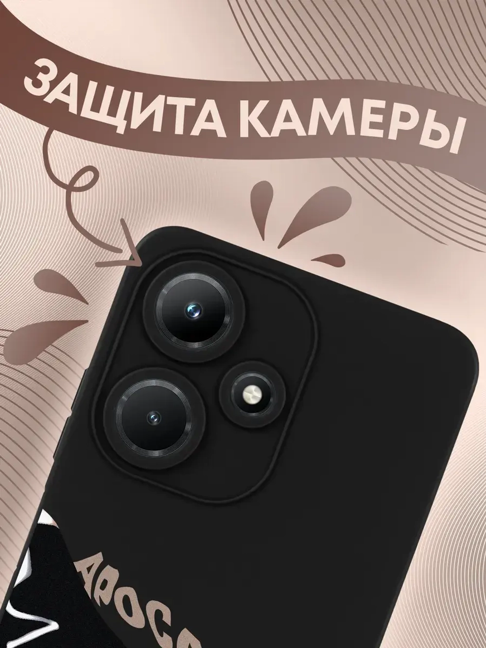 Чехол на Infinix Hot 30i