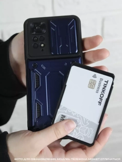 Чехол на Apple iPhone 11 Pro