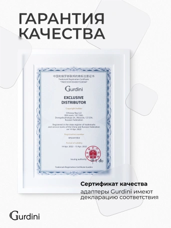 Чехол накладка Gurdini для Macbook Air 13.6" 2022 (A2681) пластик прозрачный с блестками
