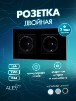 Розетка с заземлением двойная из закаленного стекла