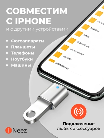Переходник для Macbook iNeez (OTG) Type-C to USB 3.0 converter + Flash Gold