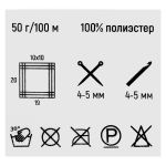 Пряжа Люблю вязать Фитнес 100 / уп.6 мот. по 50 г, 100 м, 910 светло-серый
