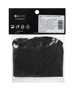 Держатели щитков Guard Lock Sleeve, черный