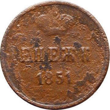 Денежка 1851 EM Николай I