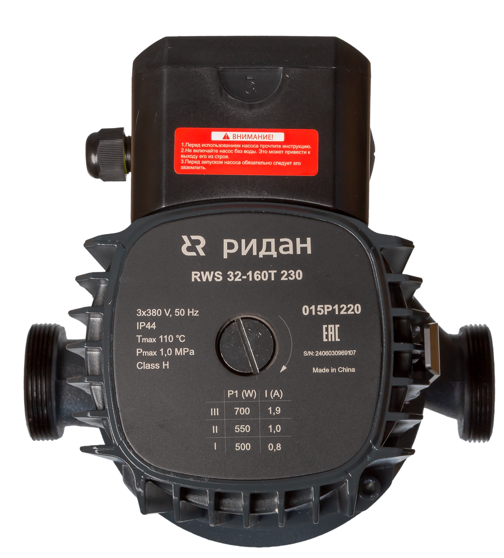 Ридан 015P1220 — Насос RWS 32-160T 230, DN 32, PN 10, длина 230 мм, присоединение — резьба