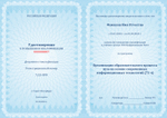 Организация образовательного процесса вуза на основе современных информационных технологий