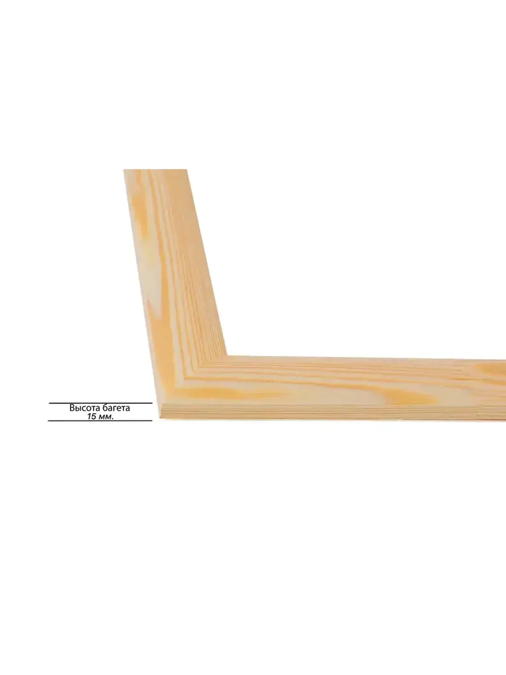 Деревянная рама 65x65 для картин на подрамнике сеч. 30x15