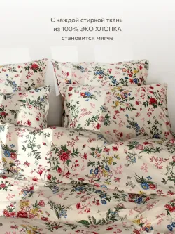 Наволочка 30х30 см перкаль Летний сад Эко