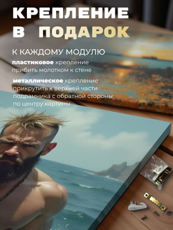 Картина интерьерная YOUNG серия SEVERE 50х70 1 шт.