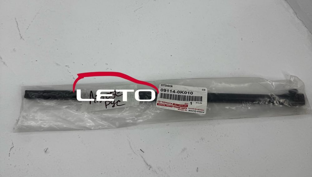 Удлинитель рукоятки домкрата 09114-0K010 091140K010