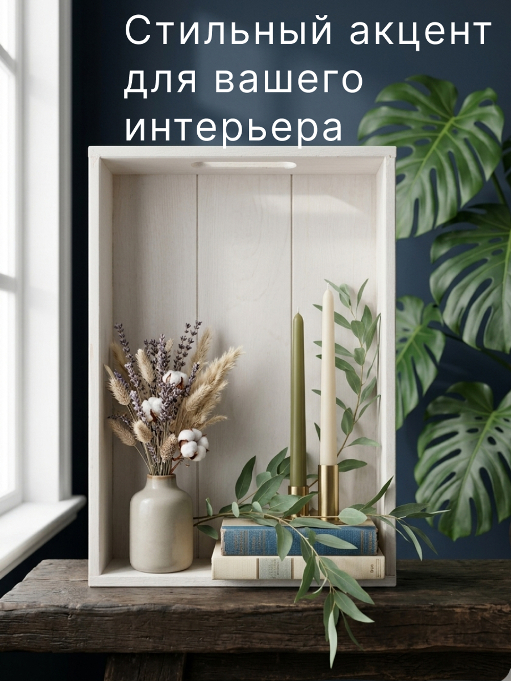 Поднос, 38х28х7, Флоутард, столик для завтрака в постель, для кухни, состаренный белый