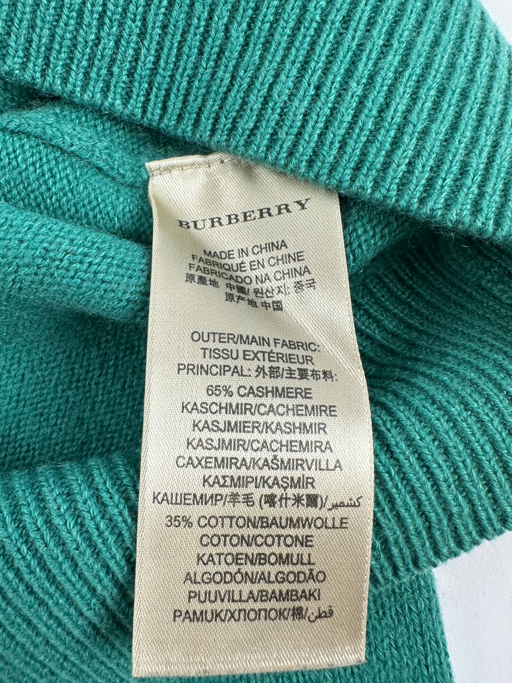 Свитер Burberry
