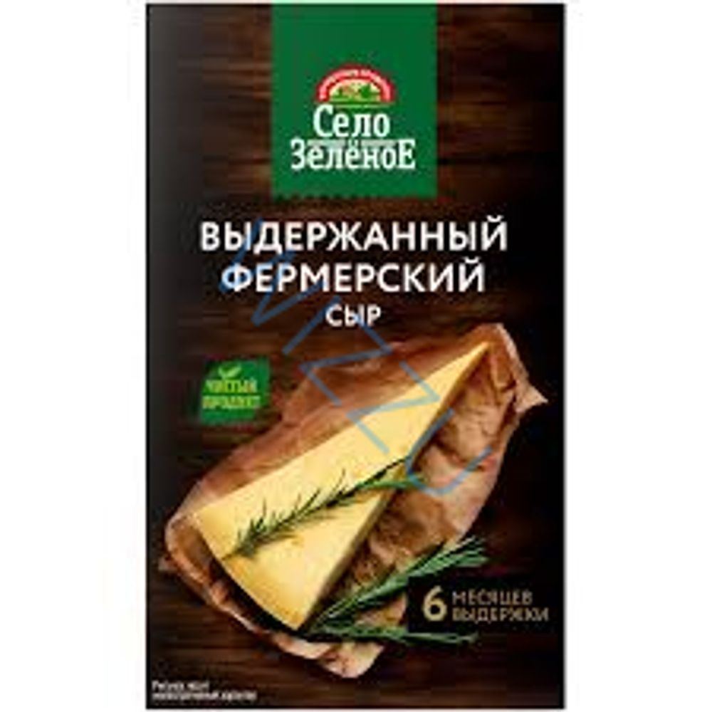 Сыр Фермерский 45% 160гр*10шт