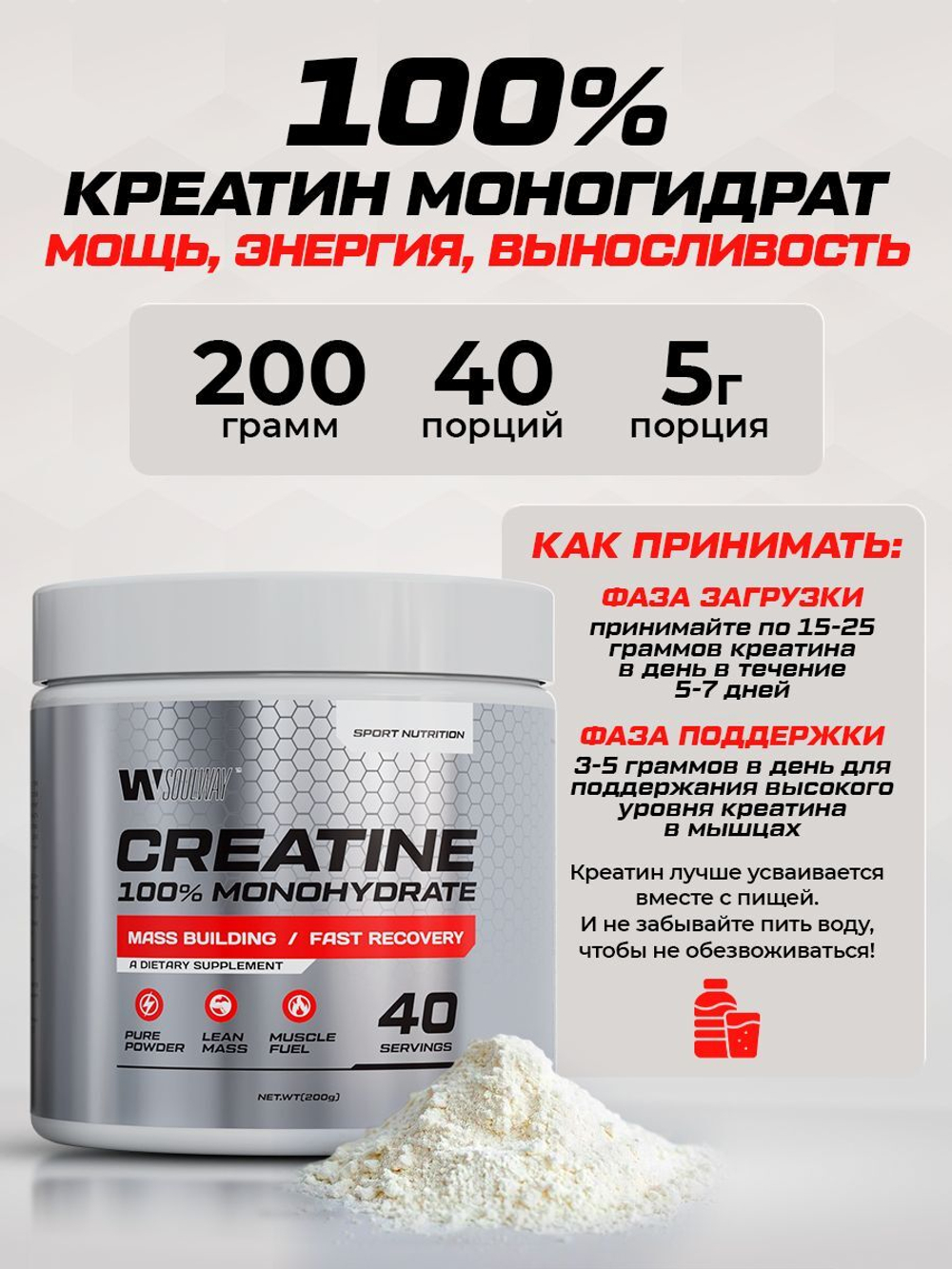 Набор протеин с клубникой + креатин