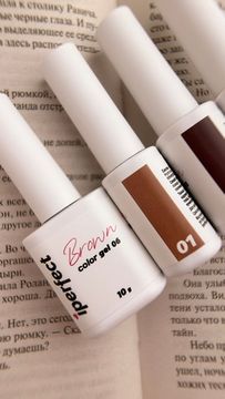Brown color gel 01 Iperfect 10g