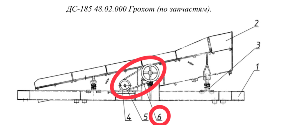 ДС-185/256311251 Ремень
