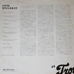 Whitesnake / Trouble (LP)