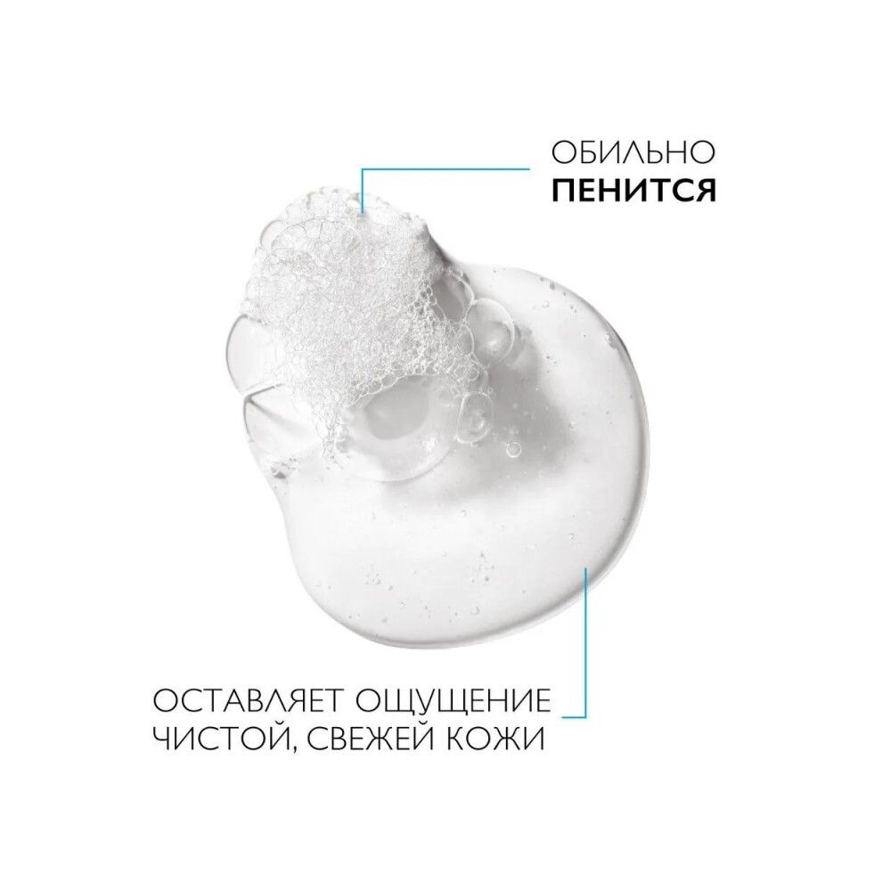 La Roche-Posay Effaclar Gel Очищающий гель для жирной кожи, 400 мл