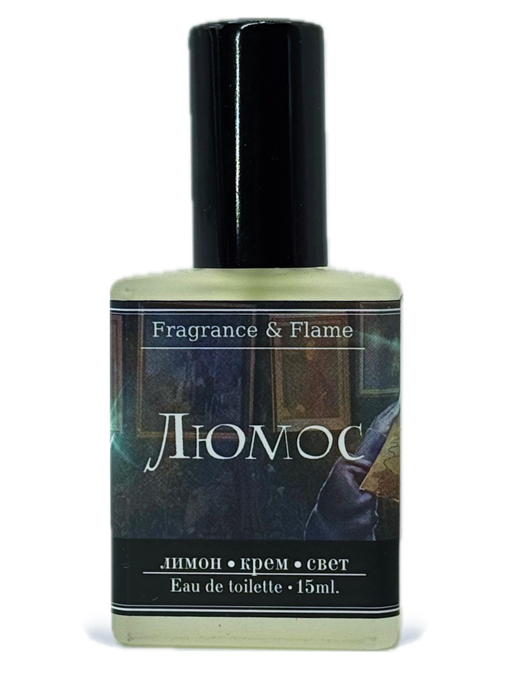 Люмос духи