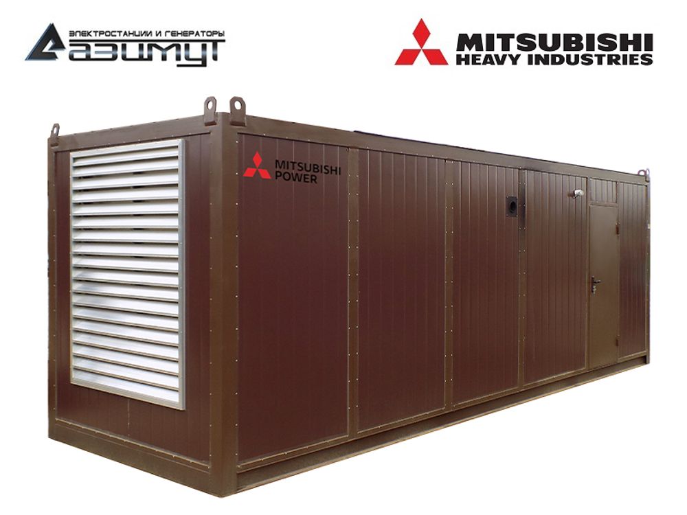 Дизельный генератор Азимут АД-800С-Т400-1РНМ8 Mitsubishi в контейнере Дизельный генератор Азимут АД-800С-Т400-1РНМ8 Mitsubishi в контейнере