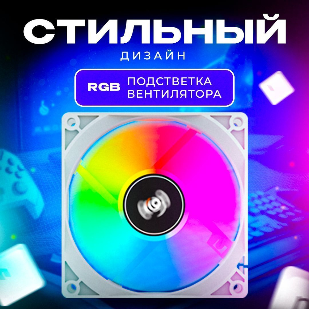 Кулер для процессора Aigo ICE200 PRO