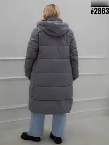 Пуховик 2863-2 Fabrika