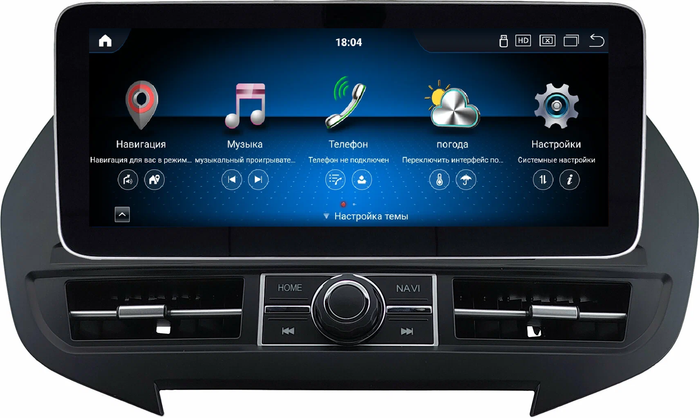 Магнитола для Hyundai Santa Fe 3 2012-2018 - Kuberg монитор 12.3" в стиле MERCEDES на Android 13, Быстрая, CarPlay, 4G SIM-слот
